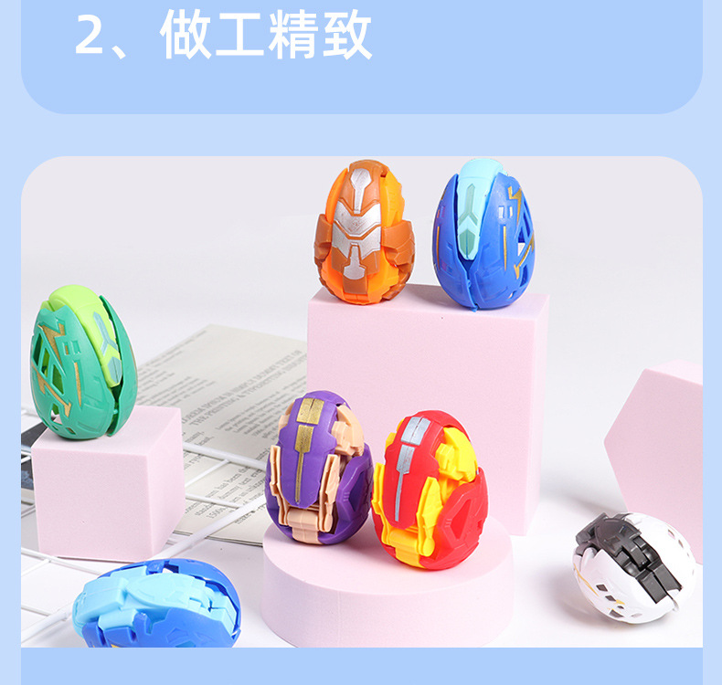猛兽爆蛋变形恐龙蛋机械龙蛋可以变蛋和机械恐龙猛兽蛋神小学礼品详情15