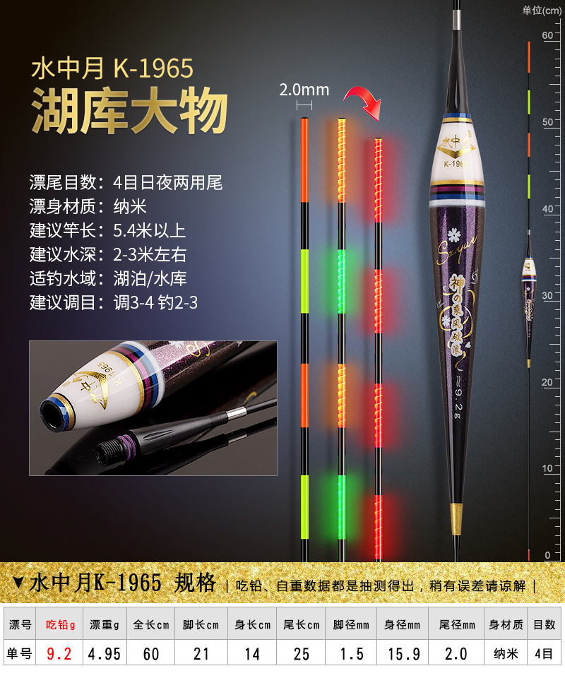 Luminous float bite hook color-changing float large object electronic float night fishing carp float super bright intelligent alarm fishing gear hard tail pic 80