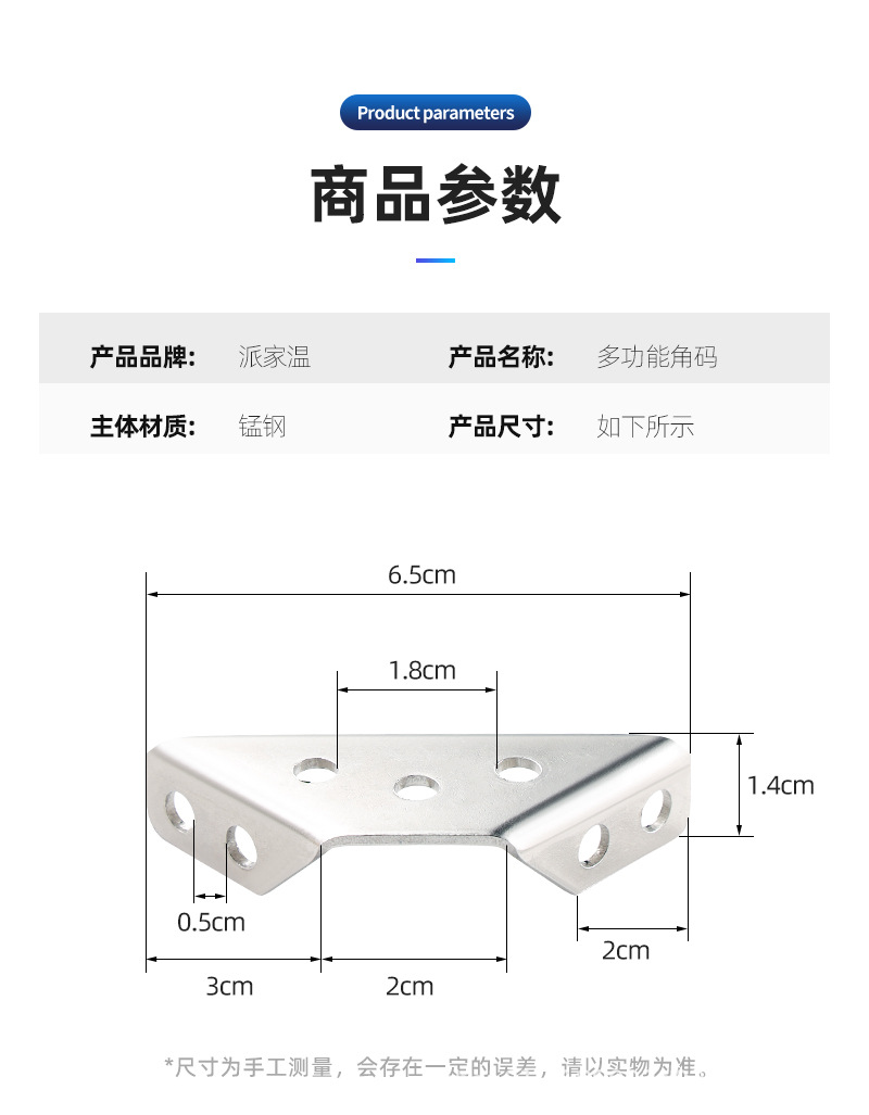 不锈钢多功能角码连接件件托梯形支撑架层板托架三面固定角铁支架详情12