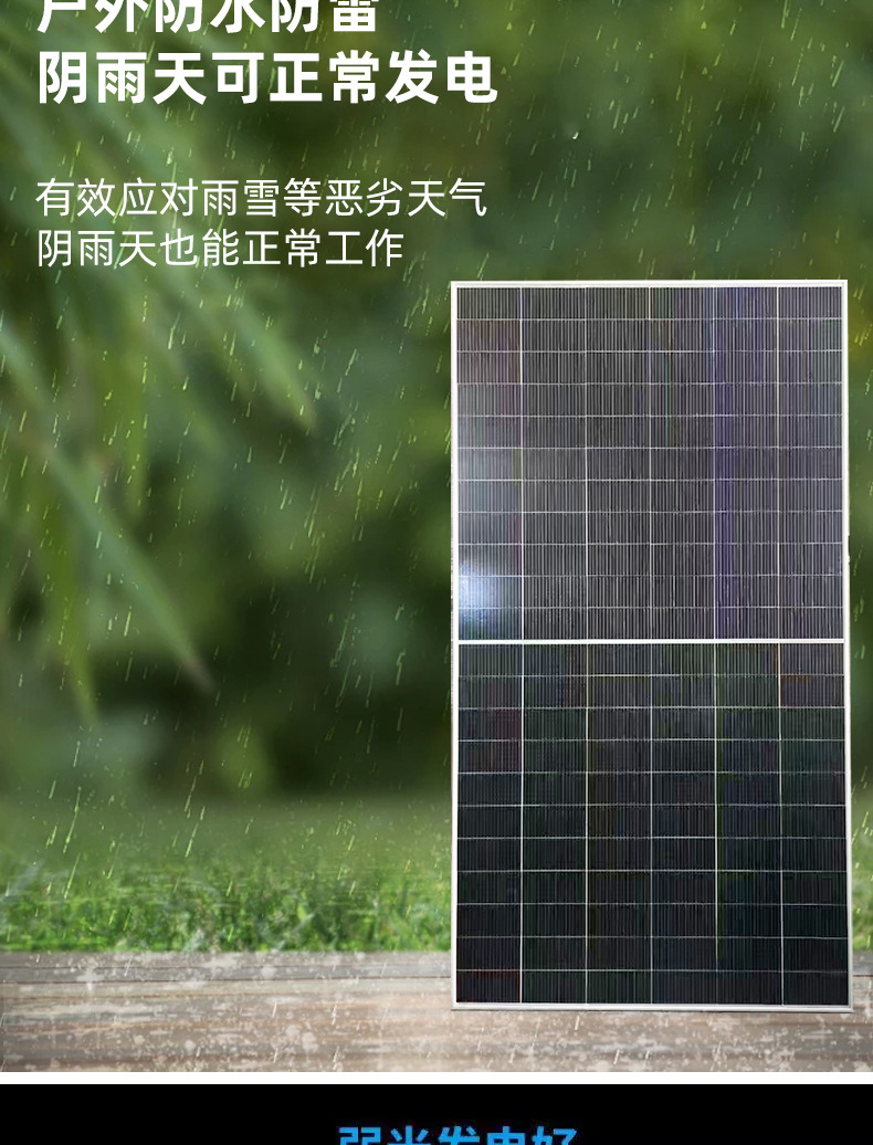 Trina Solar Solar Panel Manufacturer wholesals 625-720w double-sided original factory A-class N-type module solar panels pic 2