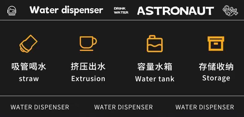 Astronaut, astronaut, cute children, water dispenser, drinking robot, drinking toy, water cup pic 5