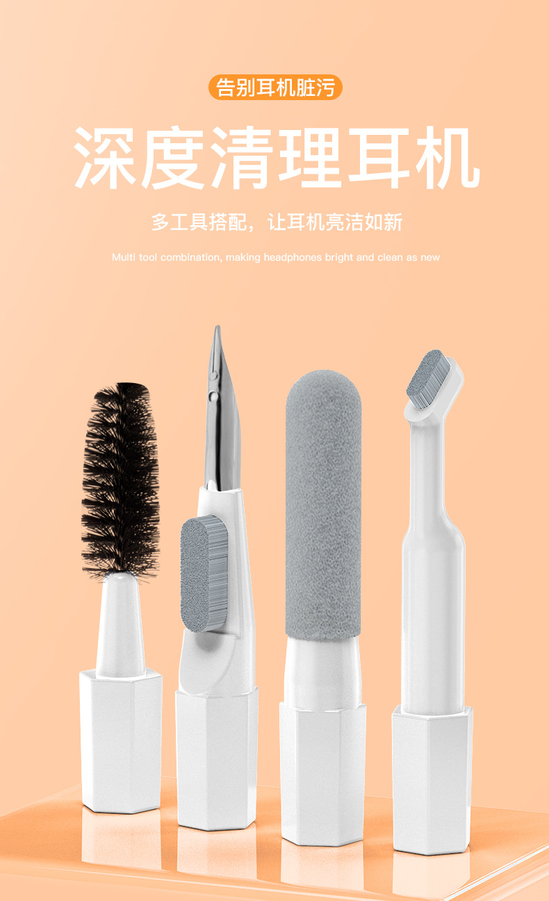 New multi-functional cleaning set: laptop keyboard cleaning brush, mobile phone Bluetooth headset cleaning pen manufacturer pic 4