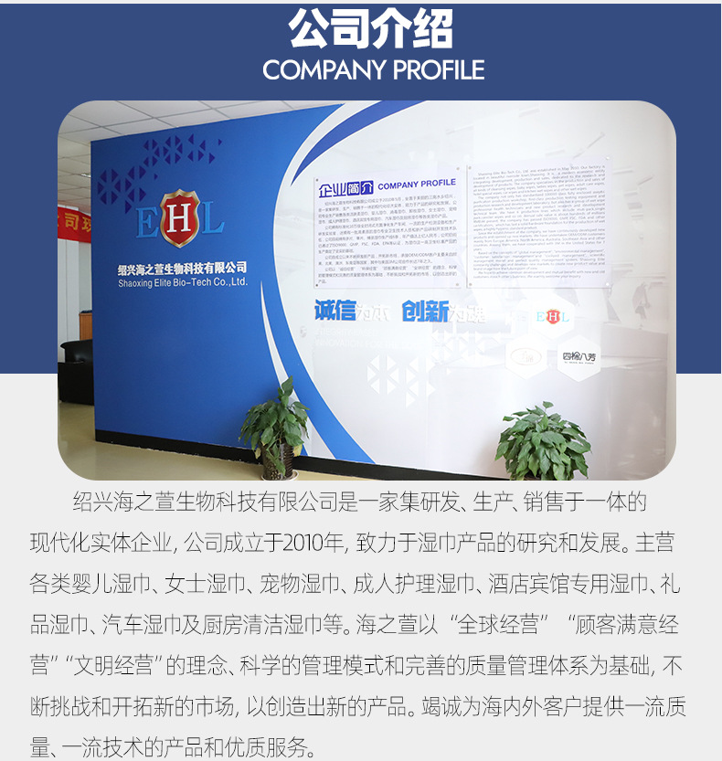 外贸日本婴儿湿纸巾80片大包儿童手口专用湿纸巾厂家直销ODM定制详情3