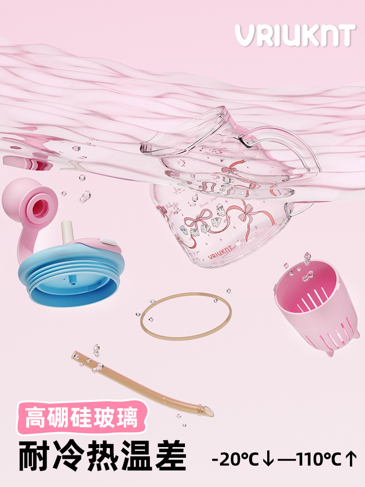 VRIUKNT玻璃水杯女生办公室夏季大容量耐高温茶水分离便携带吸管详情3