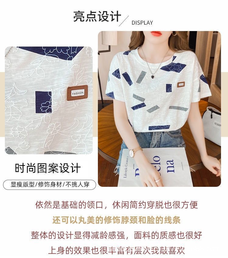 The new 2024 white T-shirt for women is a short-sleeved, round-neck, loose base layer with a versatile top that suits the ins trend pic 3
