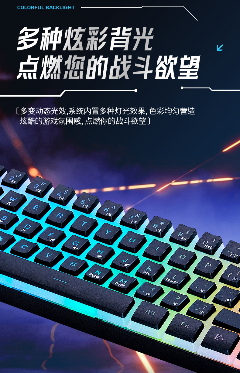 跨境61键发光游戏小键盘 商务办公便携迷你RGB有线电脑键盘批发详情8