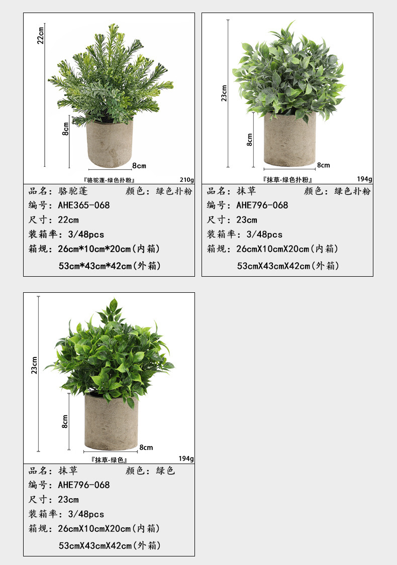 仿真盆栽尤加利迷迭香假花绿植仿真植物圆柱纸浆盆跨境热销仿真花详情15
