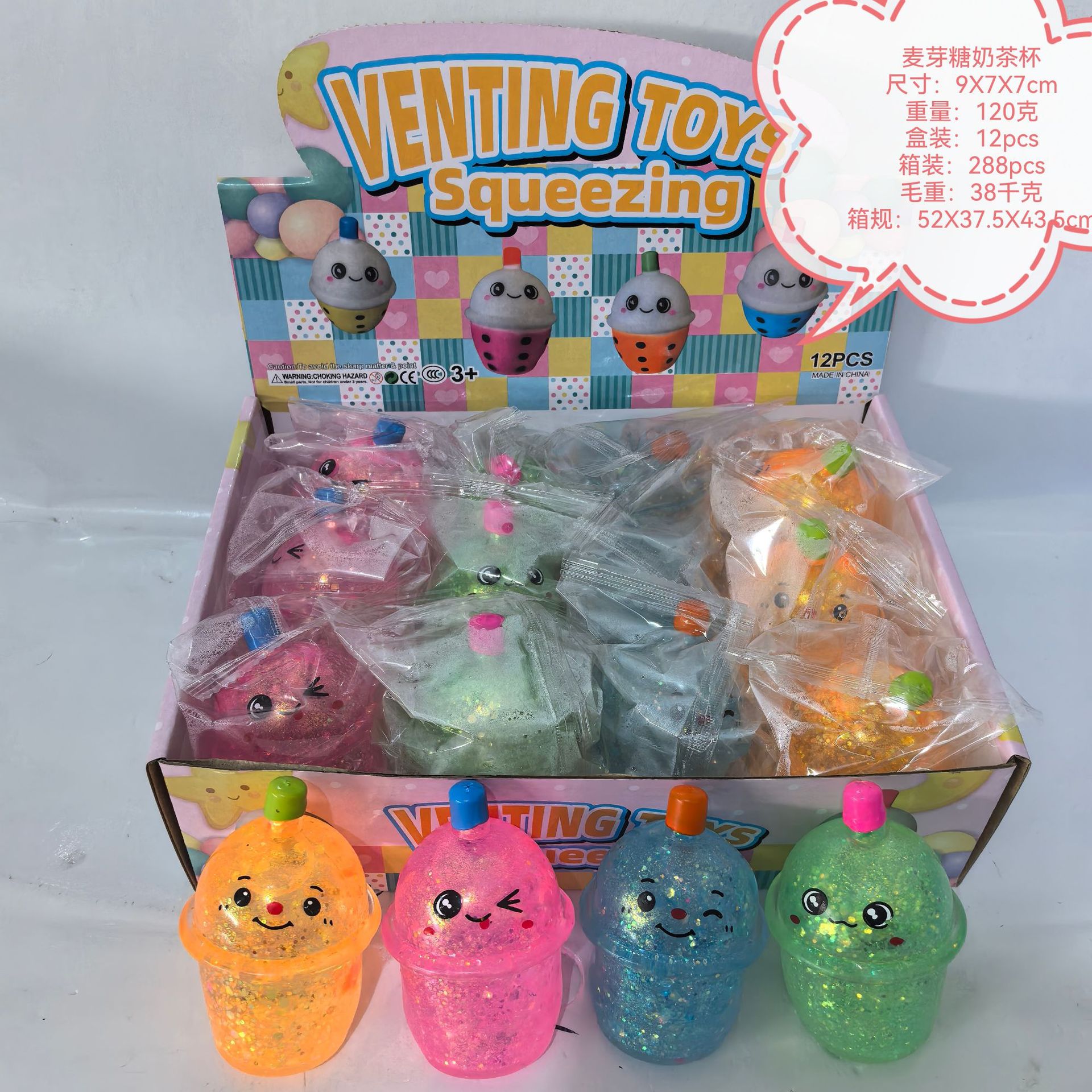 Super popular cross-border geometric pattern maltose ball fun toys pic 13