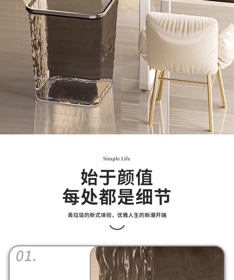 垃圾桶家用透明2025新款客厅轻奢收纳纸篓大容量卫生间厨房卧室详情10