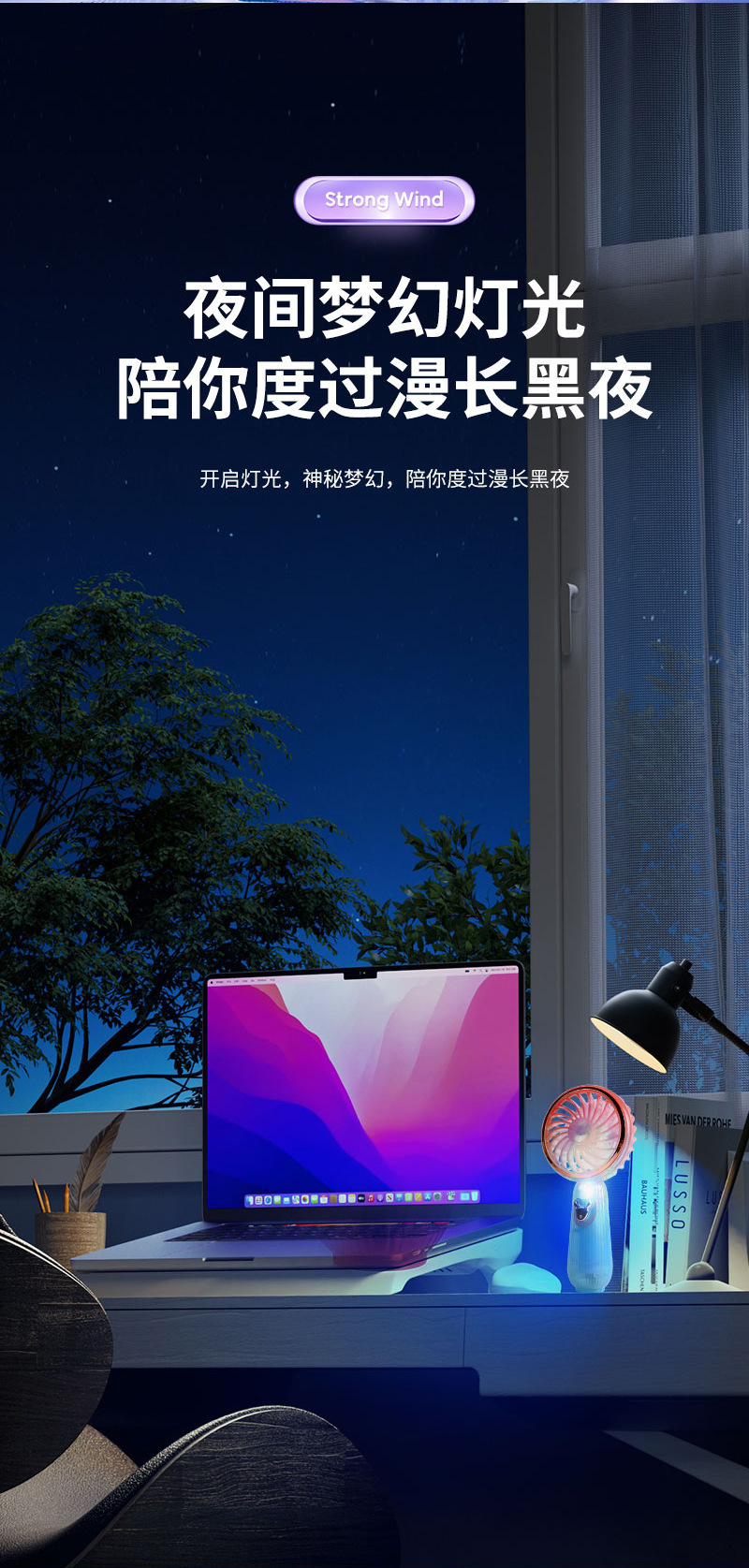 彩色透明渐变手持小风扇USB充电风扇学生便携桌面风扇跨境东南亚详情8