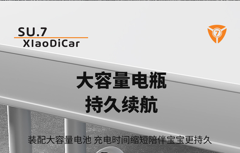 儿童电动摩托车男女孩宝宝三轮车电瓶车遥控充电可坐人小孩玩具车详情9