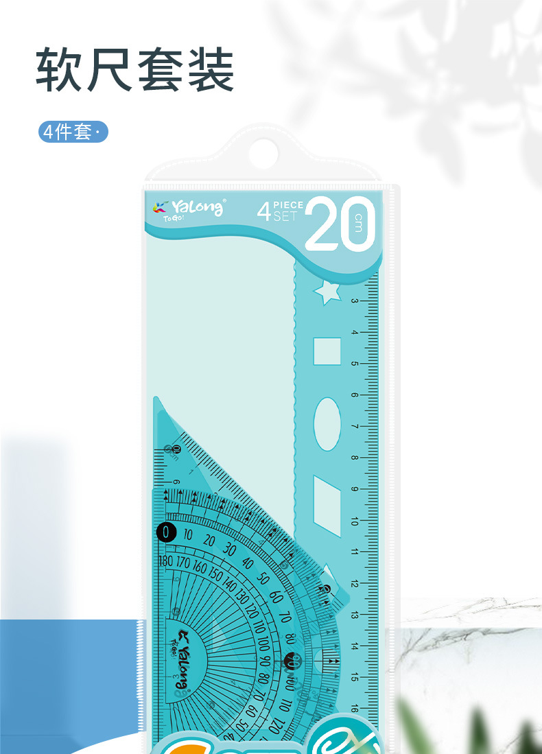 Yalong Cross-border Flexible Ruler Set, 20-ruler protractor, Set square, Student ruler Four-piece set, Learning stationery supplies pic 1