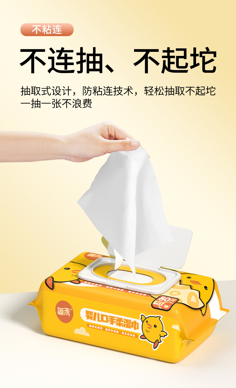 婴儿湿巾80抽大包批发带盖婴幼儿家用宝宝专用清洁湿巾纸家用批发详情16