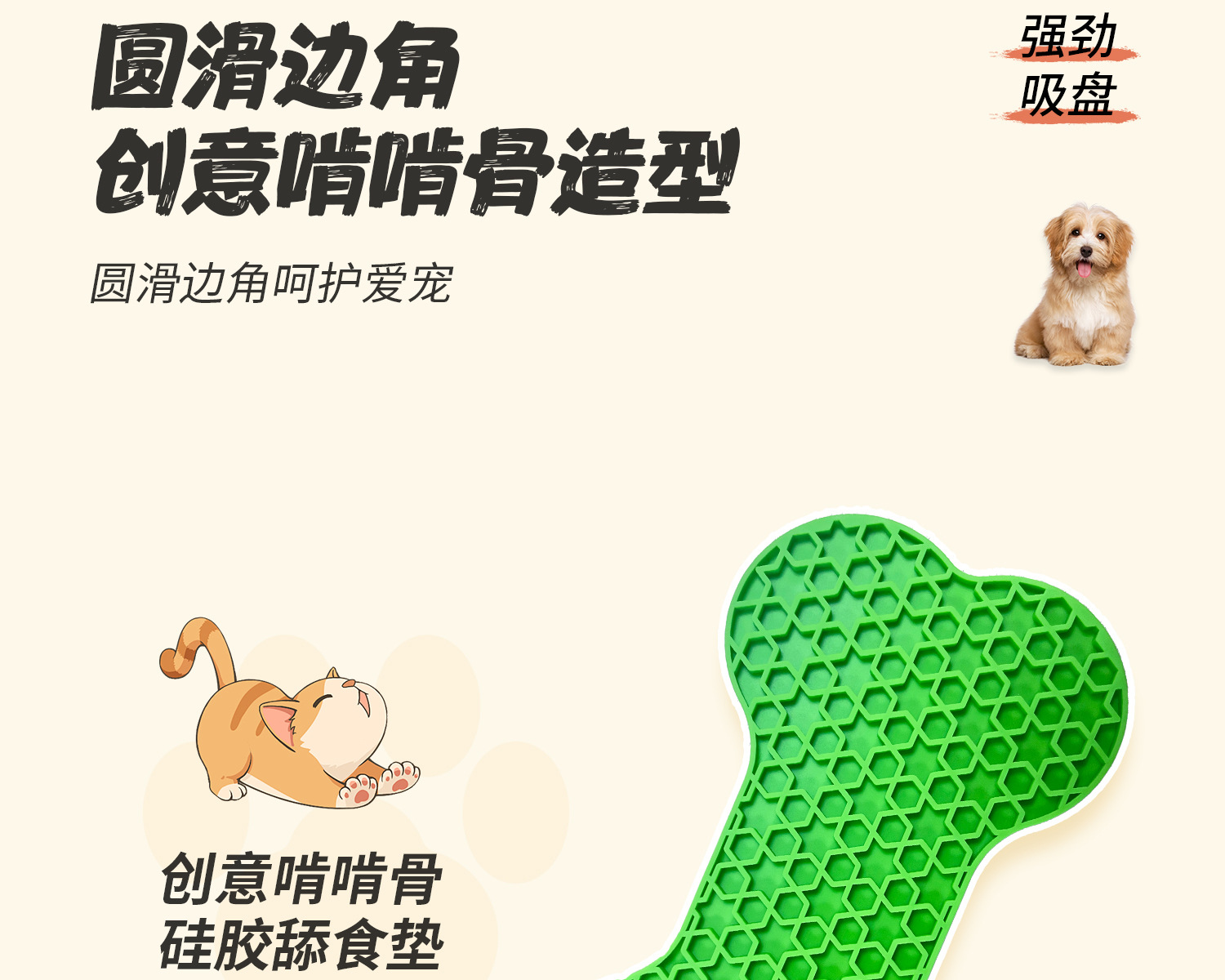 Silicone pet suction cup licking mat, placemat, anti-stain slow food plate, dog slow food pad, dog licking mat, slow food training pad pic 14