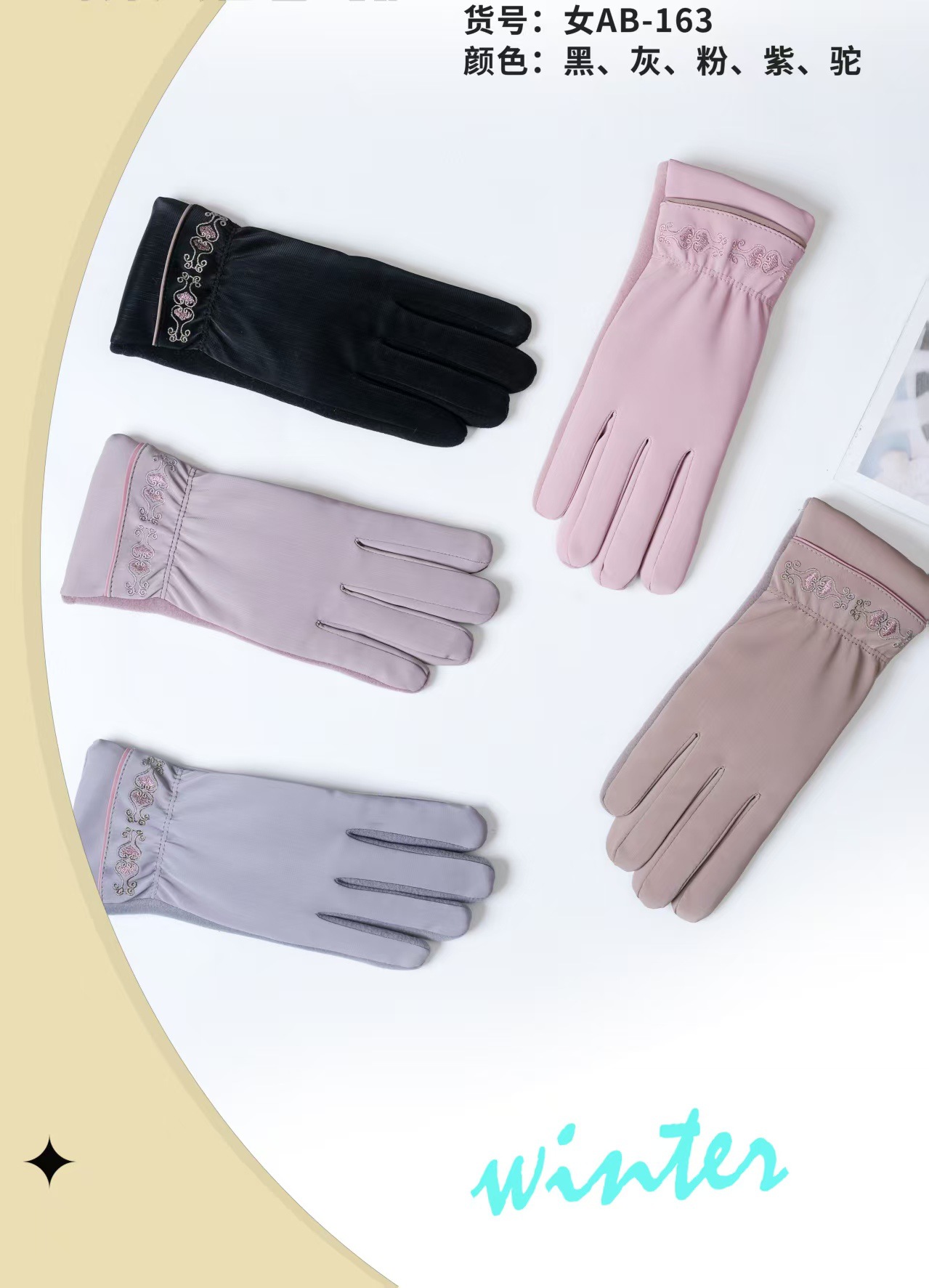 Adult warm gloves for autumn and winter, with added fleece and cotton, windproof and waterproof, full-palm touch screen color contrast design, fashionable and sporty style pic 6