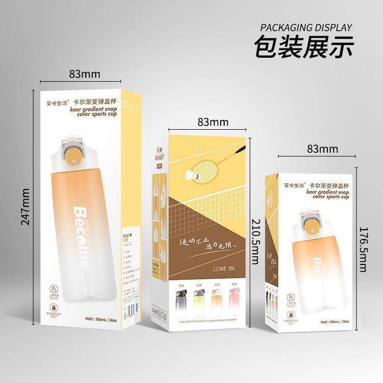 慕色渐变色卡尔大容量磨砂杯简约清新运动带锁扣刻度弹盖吸管水杯详情17