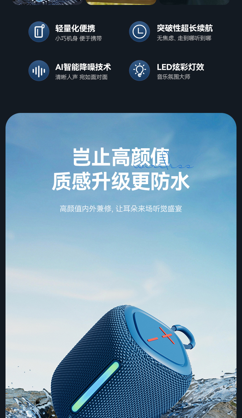 现货蓝牙音箱低音炮高音质户外便携LED炫彩灯振膜无线手提小音响详情3