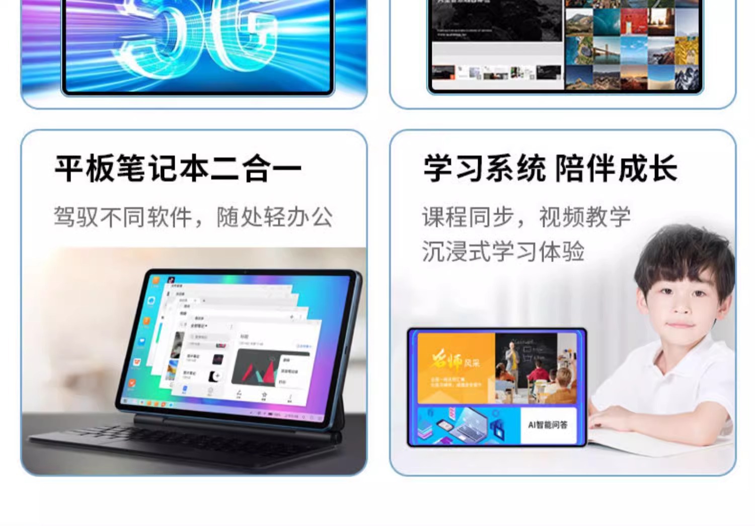 2025 New Android game 5G tablet computer with soft light, eye-protecting large screen, full screen, dual SIM dual standby, learning and office pic 6