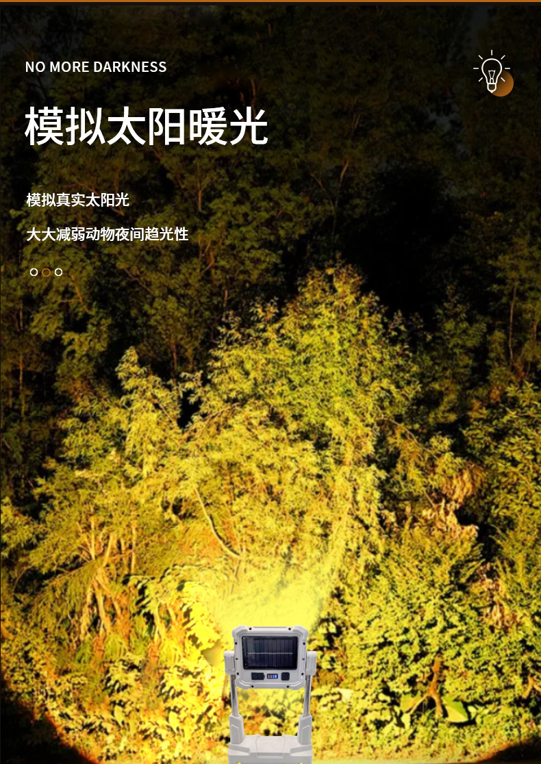 Cross-border new multi-functional LED working solar charging live streaming supplementary lighting COB telescopic camping lamp pic 7