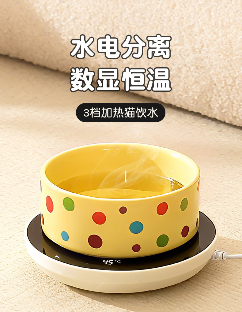 恒温猫咪饮水机酸奶机冬季加热罐头喝水碗陶瓷保温喂水饮水器宠物详情1