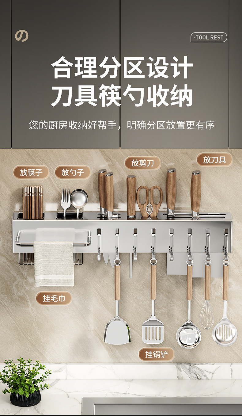 Stainless steel kitchen knife rack, multi-functional wall-mounted storage rack without drilling, 筷笼 chopstick holder, daily necessities, kitchen organization pic 3