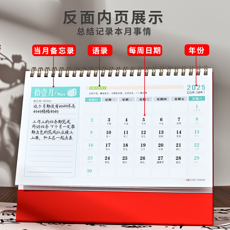 Zhouzhou Calendar 2026 Year of the Horse Paper Stand Desk Calendar Medium-sized Gilding Advertisement Customization Calendar Advertisement Customization Factory Direct Sales pic 5
