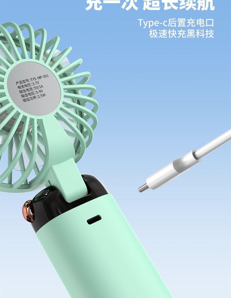 Summer new desktop mini fan, handheld wall-mounted multi-functional mini usb fan wholesale customization, logo pattern pic 25