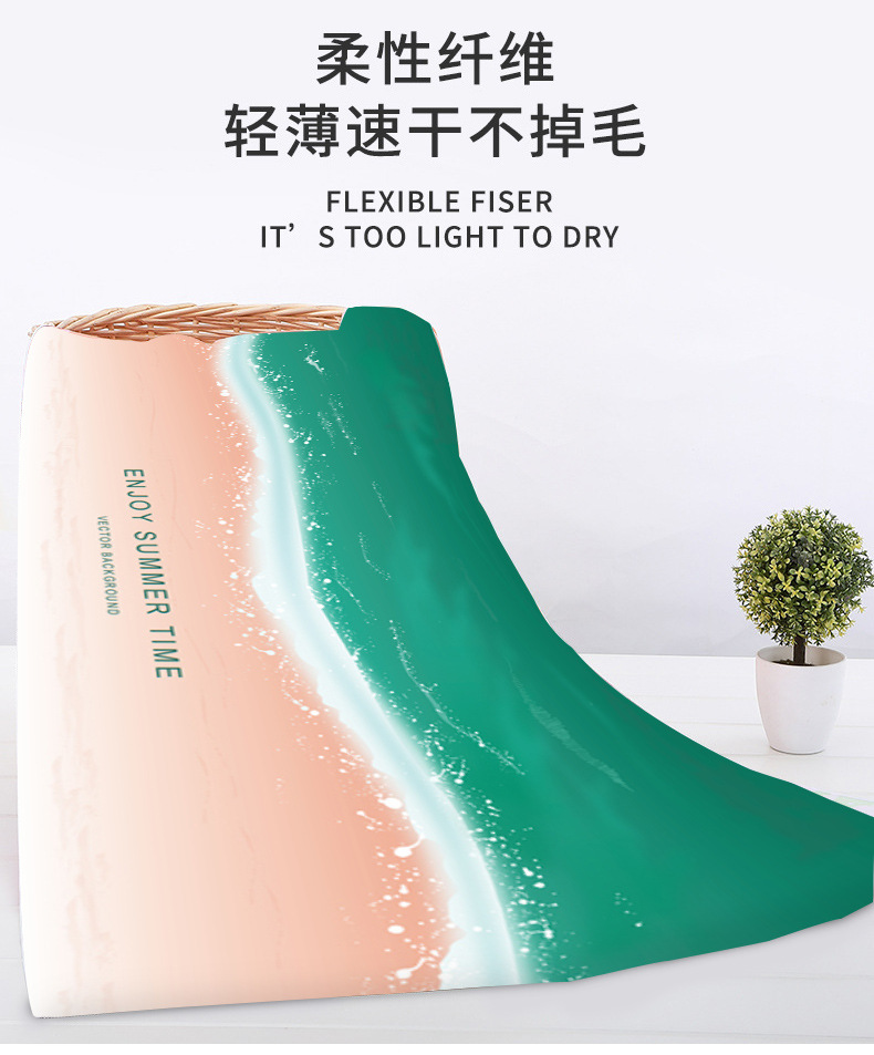 亚马逊跨境印花沙滩巾定制速干双面绒海边游泳强吸水浴巾沙滩毛巾详情15