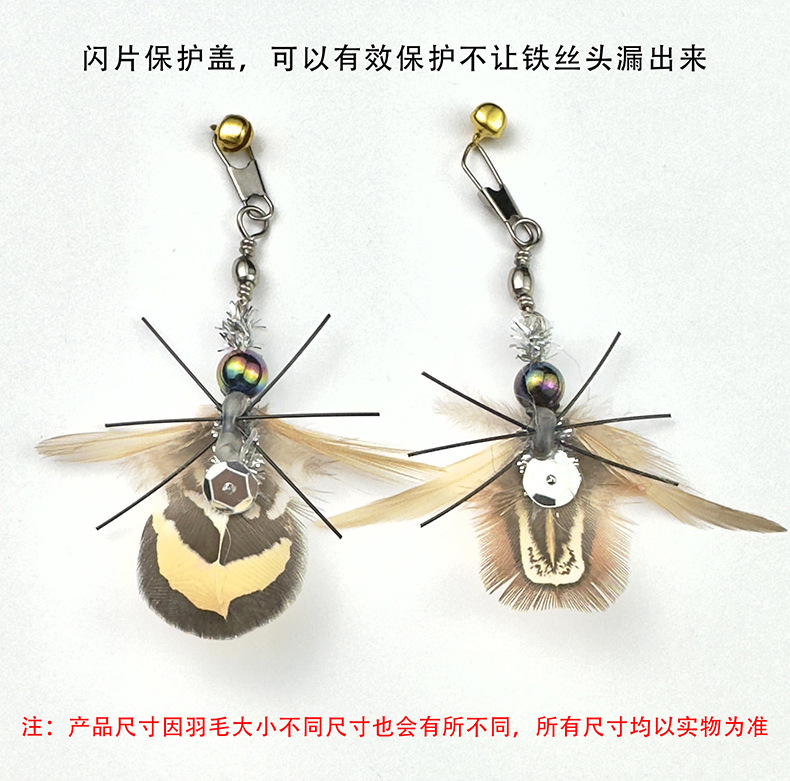 Z亚马逊新款猫猫玩具逗猫棒替换多样性小飞虫替换头宠物猫咪用品详情10