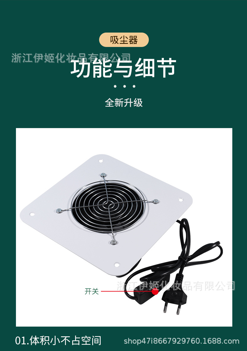 New 100W high-power built-in vacuum cleaner for desktop and countertop, nail care table vacuum cleaner collector, nail art vacuuming pic 15