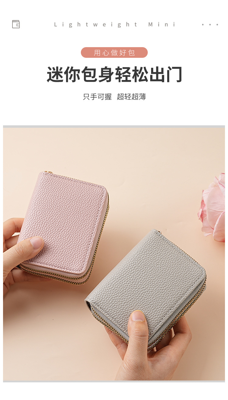 时尚经典荔枝纹零钱包短款风琴包双拉链收纳多卡位卡包手拿包钱夹详情3