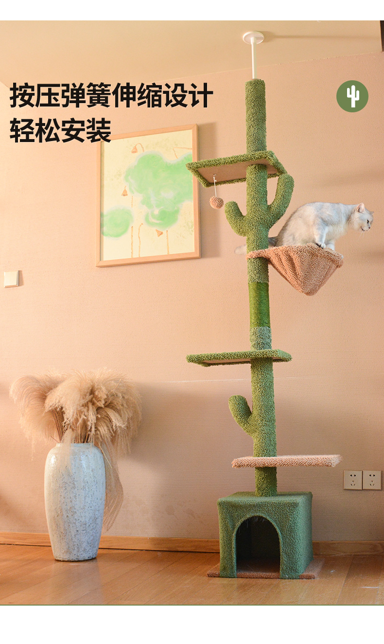 Cactus cat climbing frame, cat bed, cat tree, integrated Christmas tree, cat scratch post, support for custom cat toys, and sky pillar pic 9