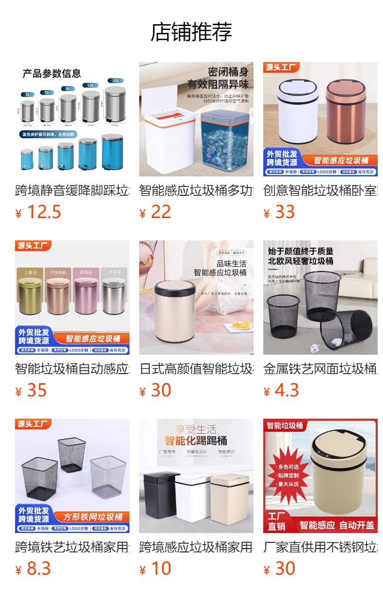 Wholesale of household silent slow-descent foot-operated trash cans, stainless steel trash cans, foot-operated kitchen classified trash cans pic 1
