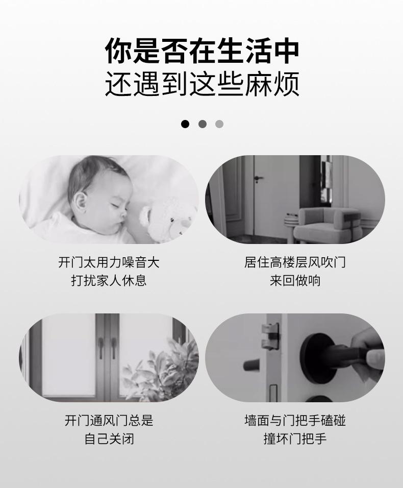 不锈钢门吸 酒店工程房门防撞防风强磁墙吸 卧室木门卫生间阻门器详情4