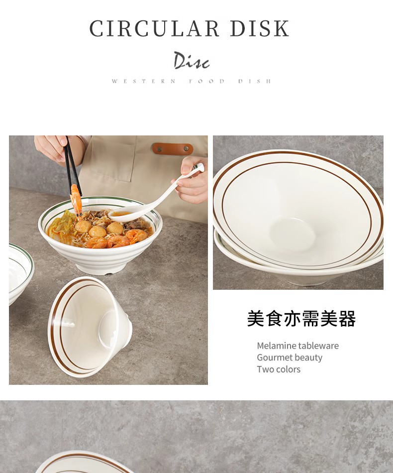 Melamine tableware, ramen bowls, commercial creative bamboo hat bowls, imitation porcelain plastic beef noodle soup bowls, rice noodle bowls, spicy hot pot large bowls pic 12