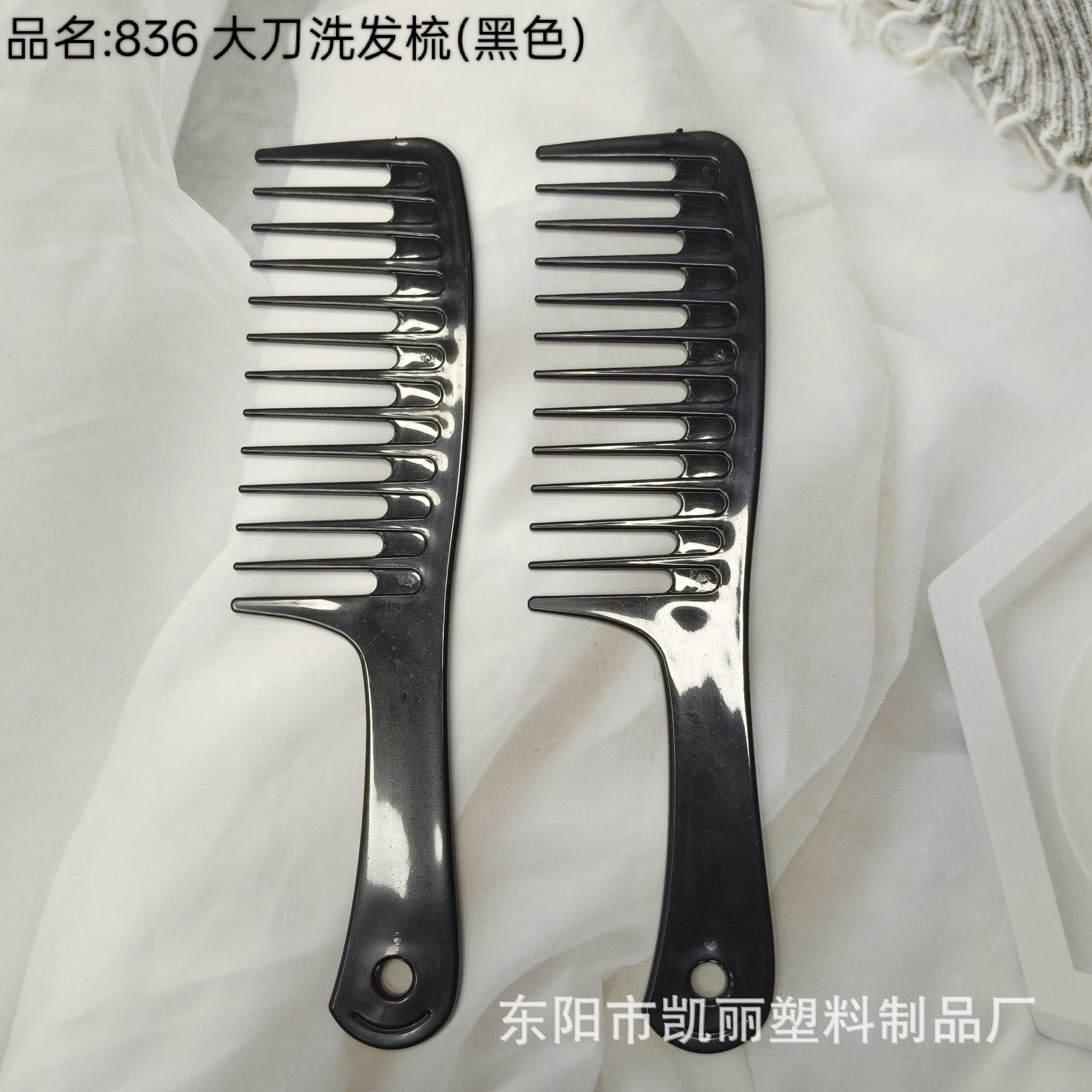 批发非洲中东顺发蓬松造型梳女士专用基础梳子大刀梳宽齿塑料梳子详情10