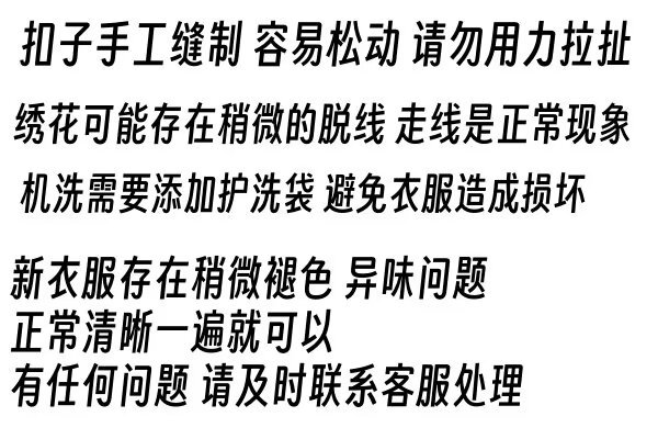国潮新中式男士礼服订婚礼休闲西装套装国风立领金竹刺绣中山装西服男详情2