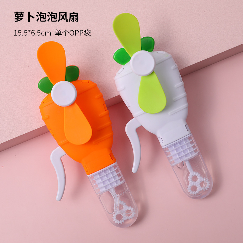 迷你手持风扇泡泡水果手压风扇幼儿园儿童学生礼品六一儿童节礼物详情3