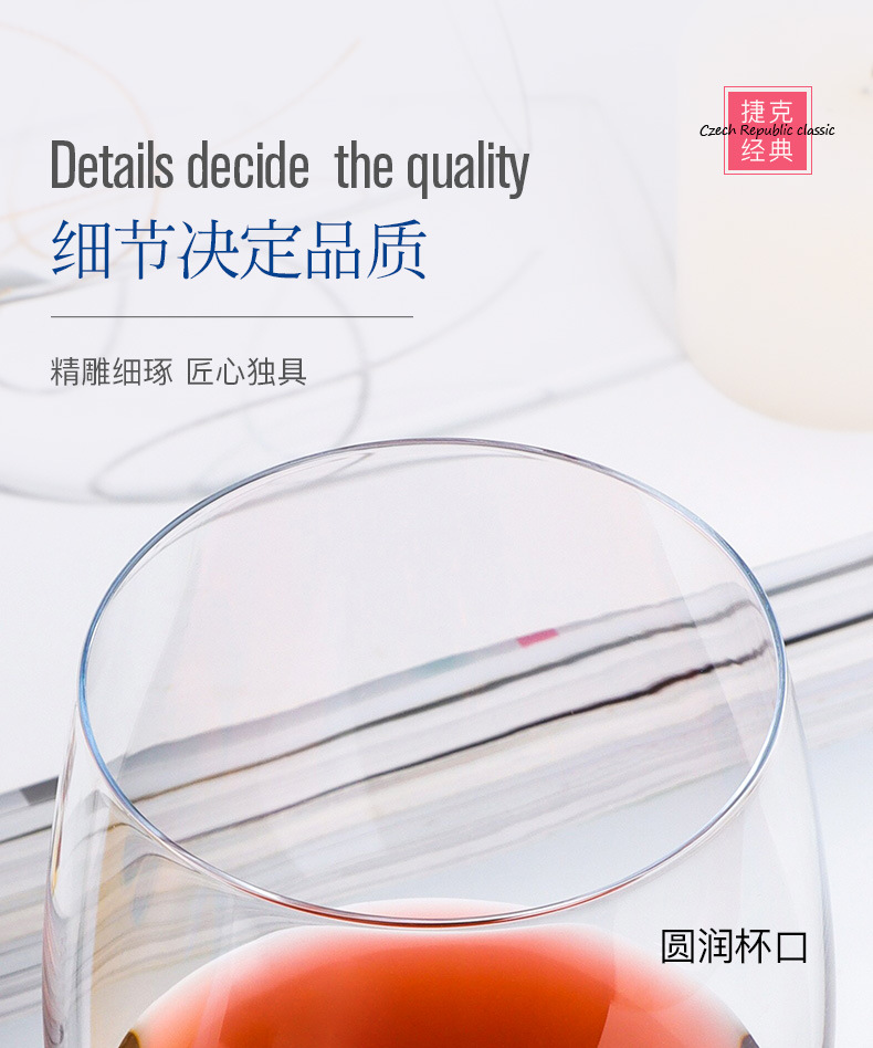 捷克进口红酒杯礼盒 Crystalex水晶玻璃杯高档酒杯欧式高脚杯礼品详情22