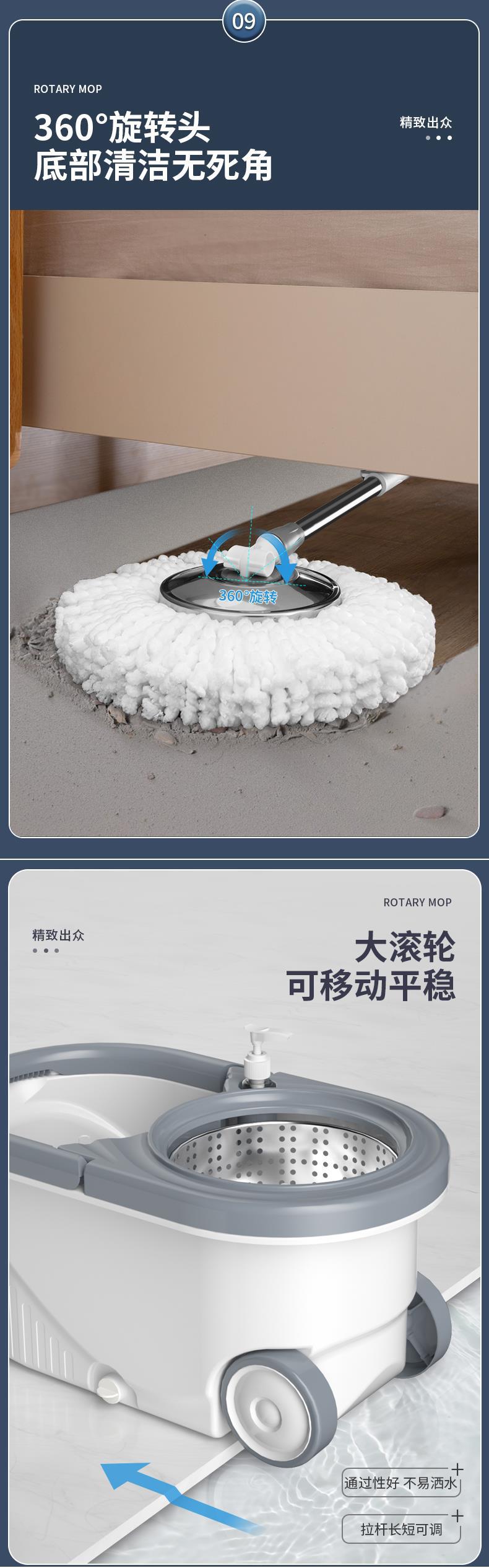 旋转拖把一拖净家用2024新款免手洗拖地神器拖布桶甩干拖把桶墩布详情13