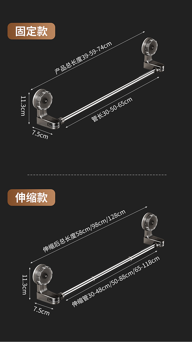 爆款吸盘可伸缩毛巾杆吸盘可旋转转角毛巾架鞋架免打孔浴室收纳架详情18