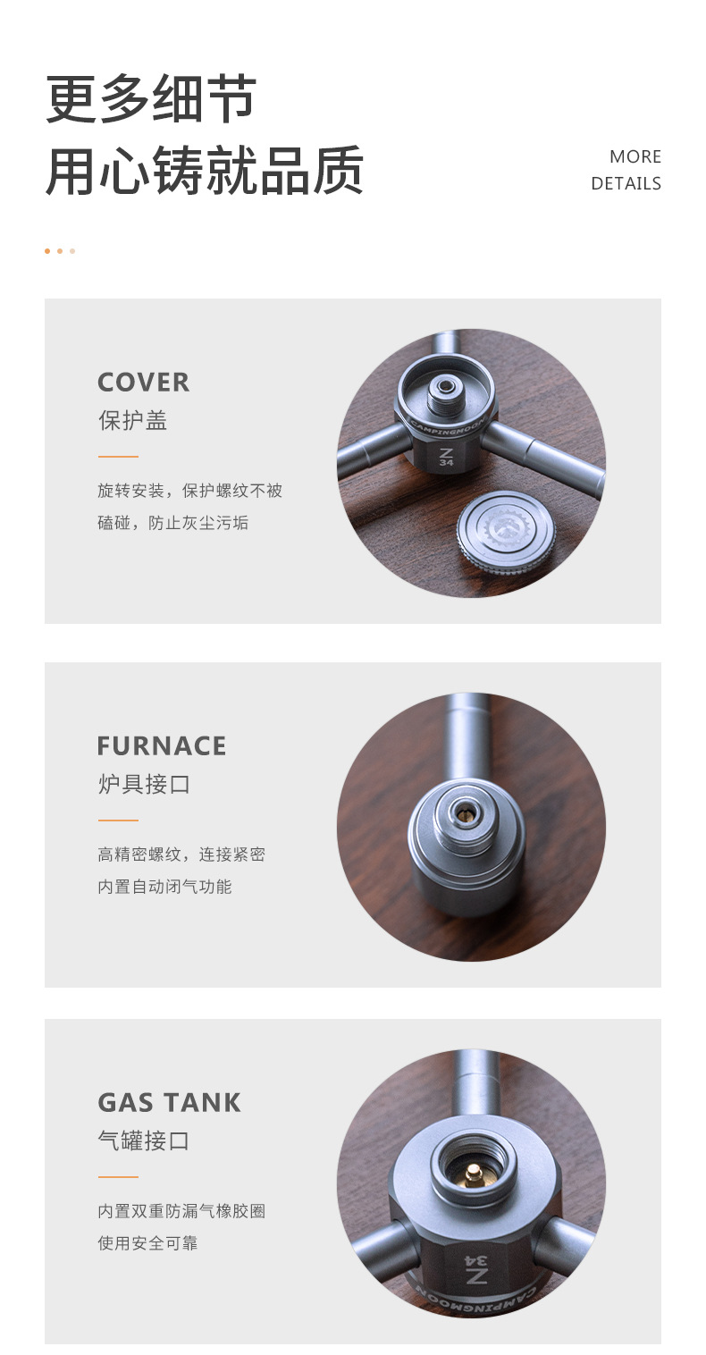 Koman wholesale aluminum alloy one-to-four-joint aluminum alloy camping atmosphere lamp outdoor high-altitude gas cylinder adapter pic 5