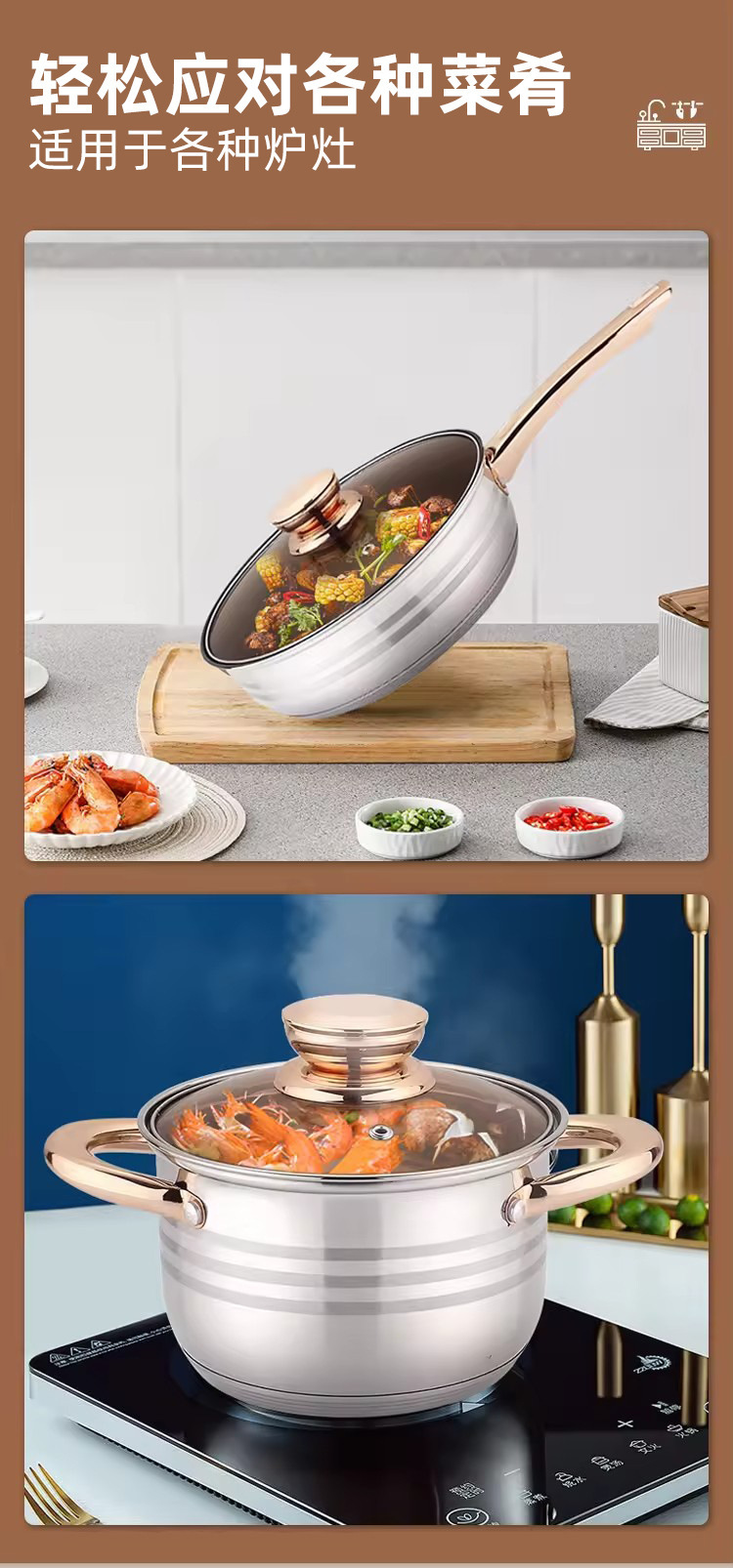热销不锈钢锅具6件套炊具套装 加厚复底汤锅平底锅跨境出口套锅详情7