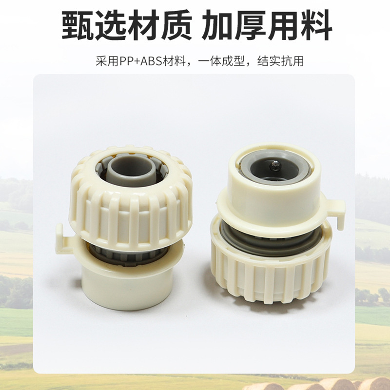 New 3/4 steel ball washing machine connector, 6-minute quick faucet connector pic 3