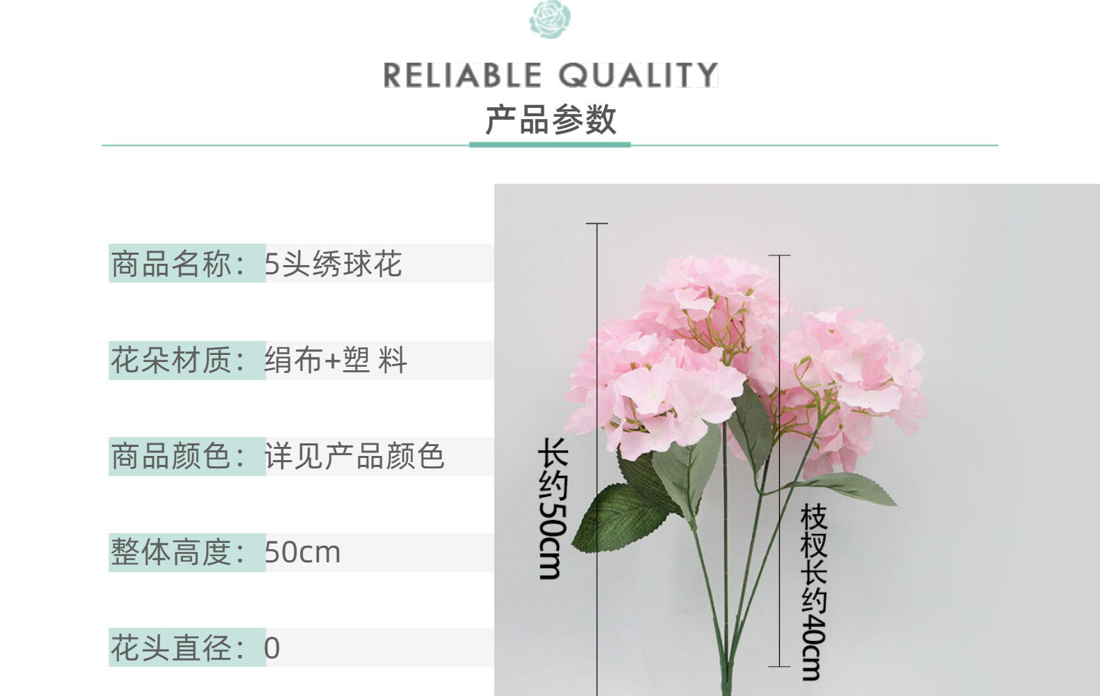 仿真5叉绣球花束婚庆酒店布置婚礼拍摄道具玫红色仿真花假花批发详情3