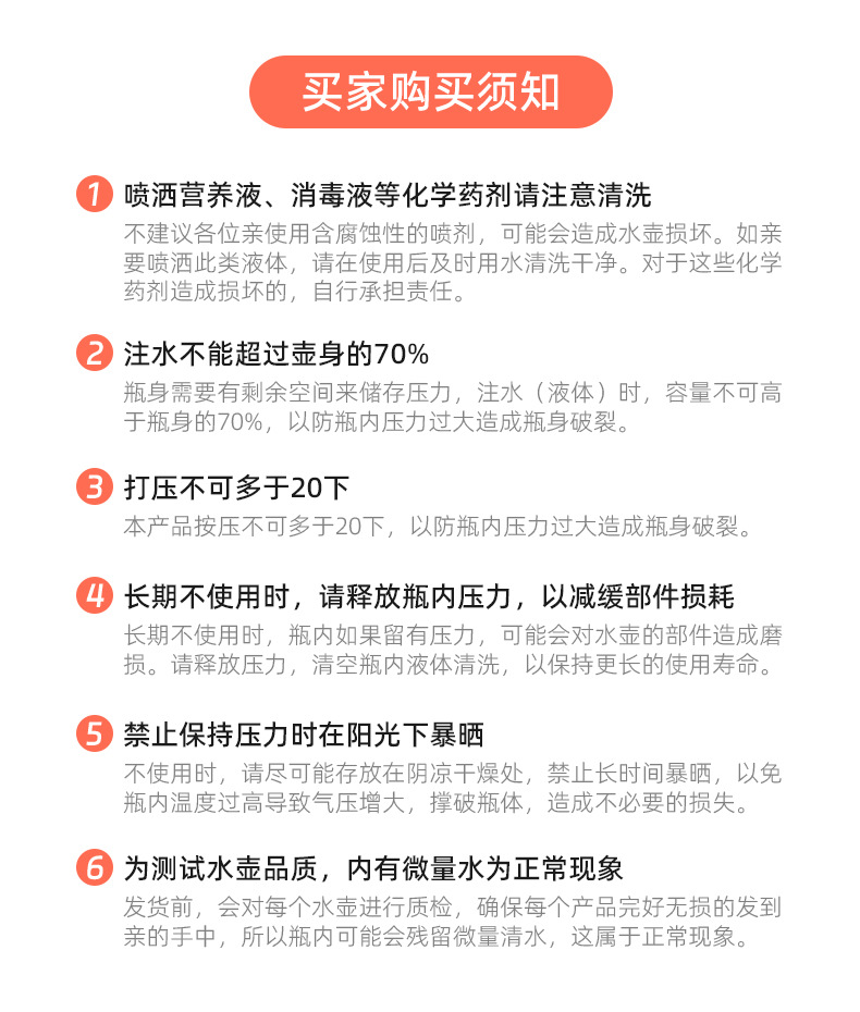浇花喷壶家用气压式喷雾器消毒专用压力喷雾瓶园艺浇水壶喷水壶详情9