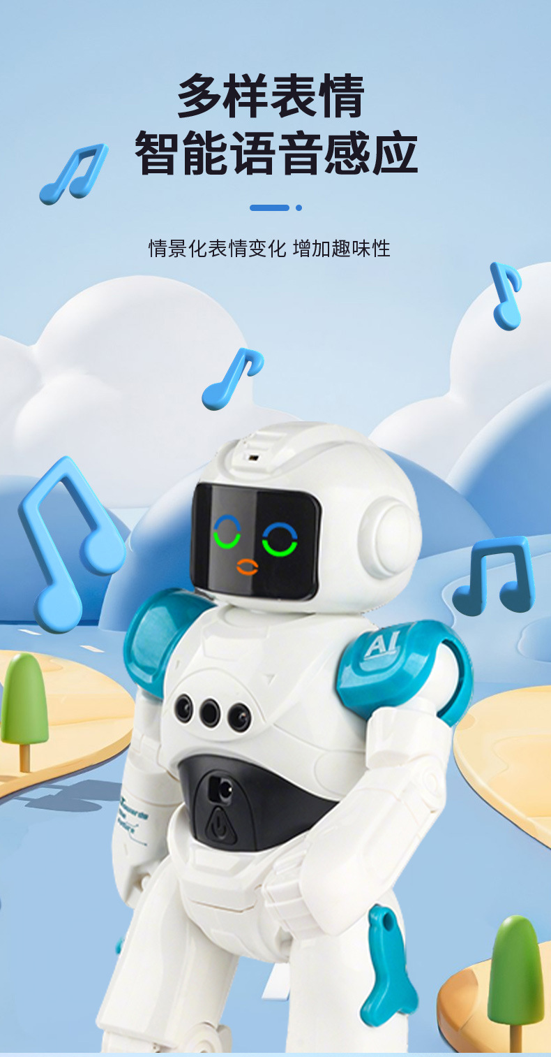 跨境智能遥控机器人男孩手势感应语音对话编程跳舞儿童玩具礼物机器人AI机器人陪伴机器人ai机器人智能穿戴详情5