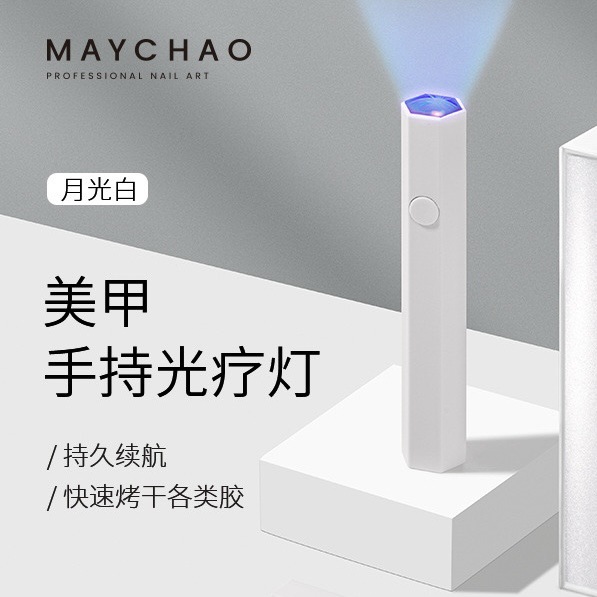 One-piece nail art lamp, small portable plug-in and battery mini light therapy lamp, nail plate baking lamp, handheld light therapy lamp factory pic 1