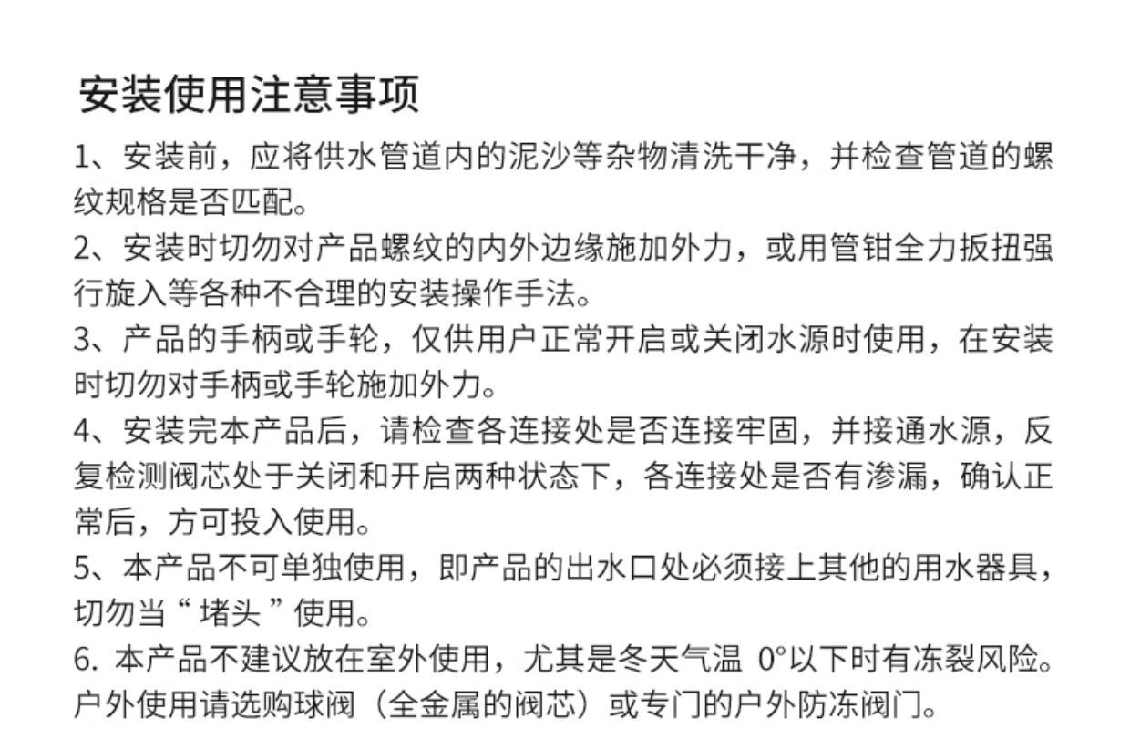 潜水艇角阀冷热三角阀热水器大流量门开关全铜加长马桶止水阀球阀详情12