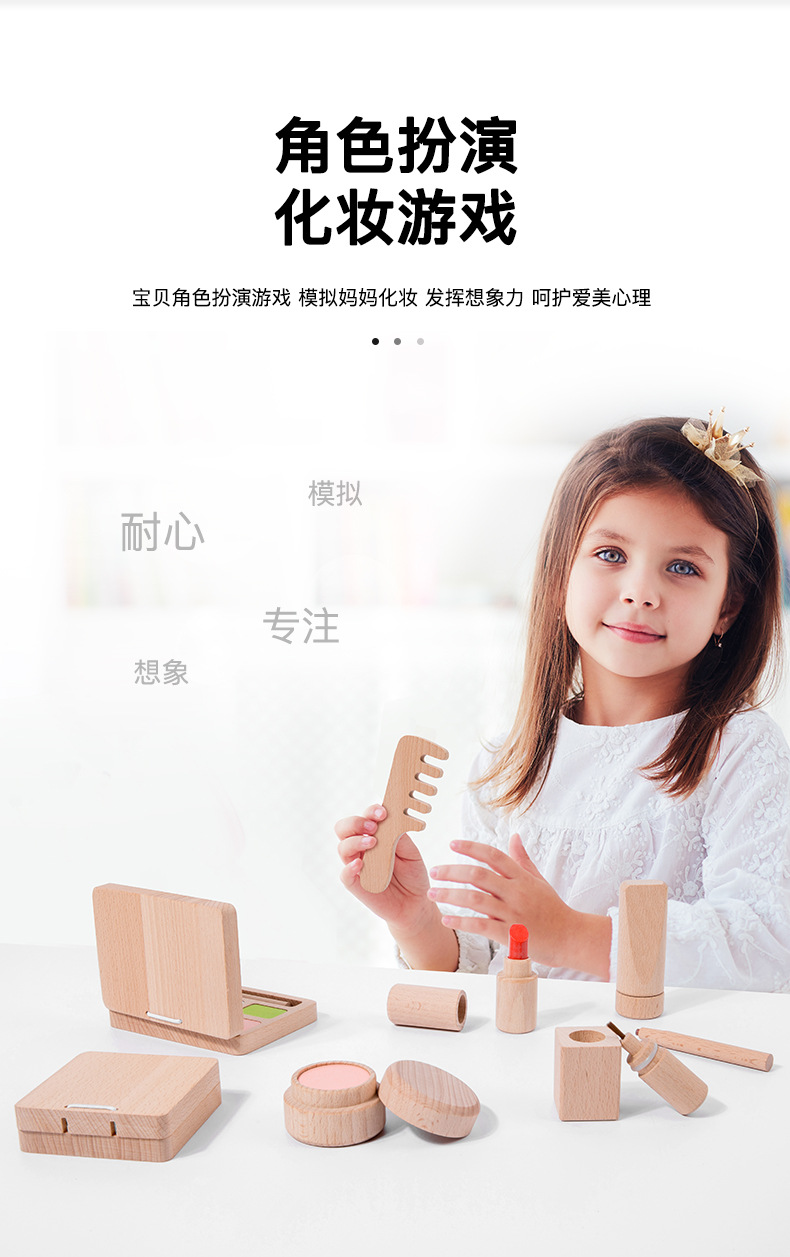 跨境新品过家家玩具女孩化妆品套装仿真口红眼影腮红公主饰品玩具详情4